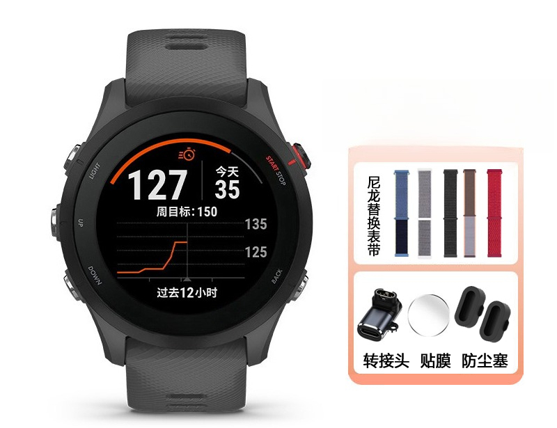 Running Watch - 255/265 Kalp Atış Hızı Kan Oksijeni