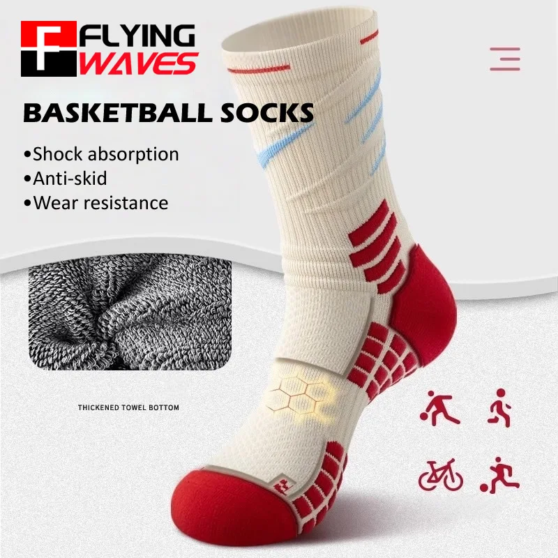 Sports Socks - Elit spor çorapları erkek kadın şok
