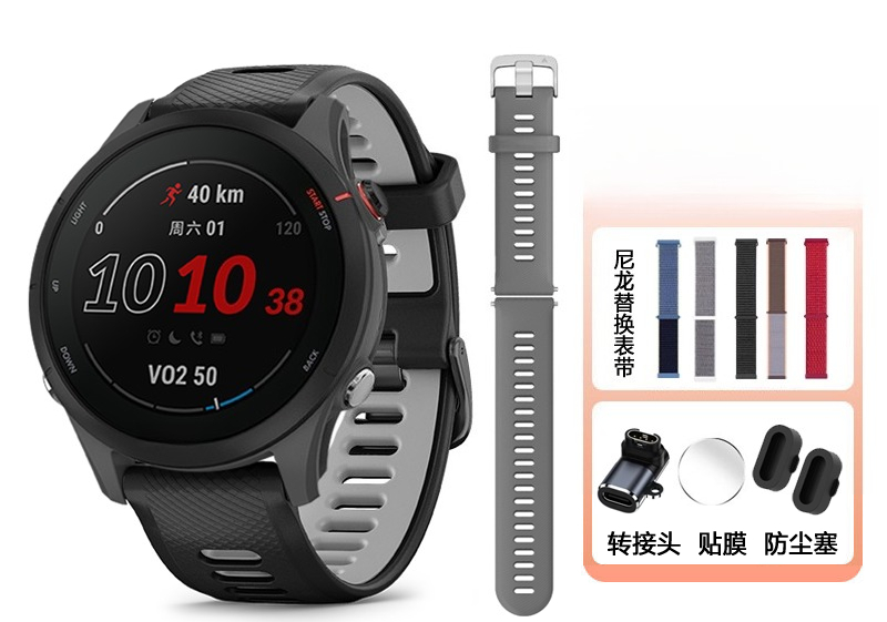255/265 Kalp Atış Hızı Kan Oks - Running Watch incelemesi ve fiyatı