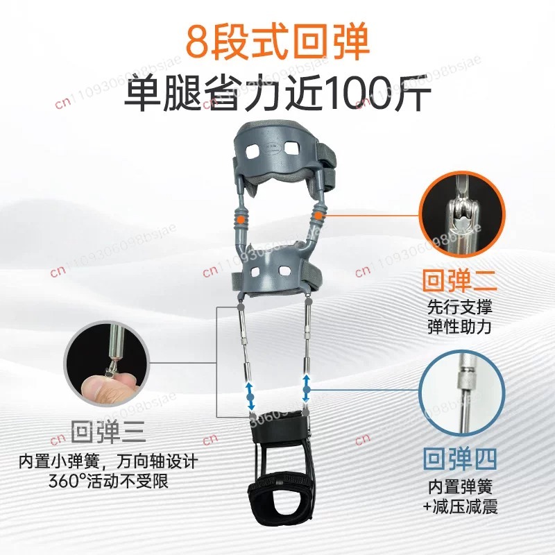 İkinci nesil bacak dış iskelet - Ankle Brace incelemesi ve fiyatı